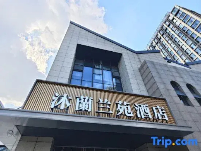 Fuzhoumulan Hotel