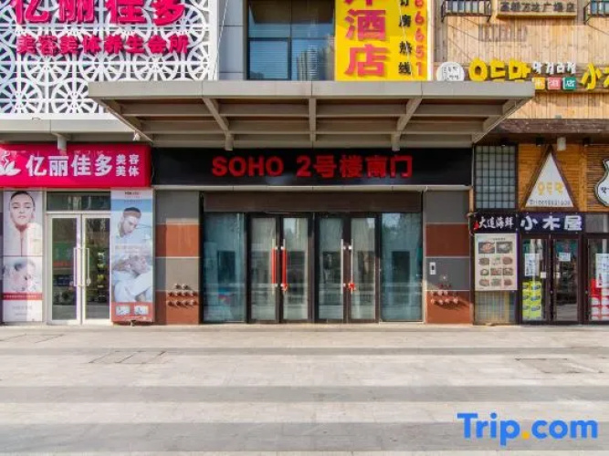 Yisuli Hotel (Dalian Hi-tech Wanda Plaza)