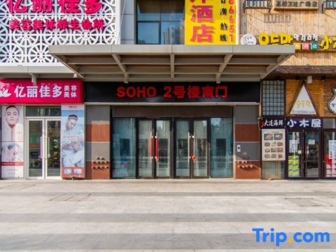 Yisuli Hotel (Dalian Hi-tech Wanda Plaza)