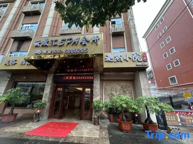 Jiaran Courtyard B&B