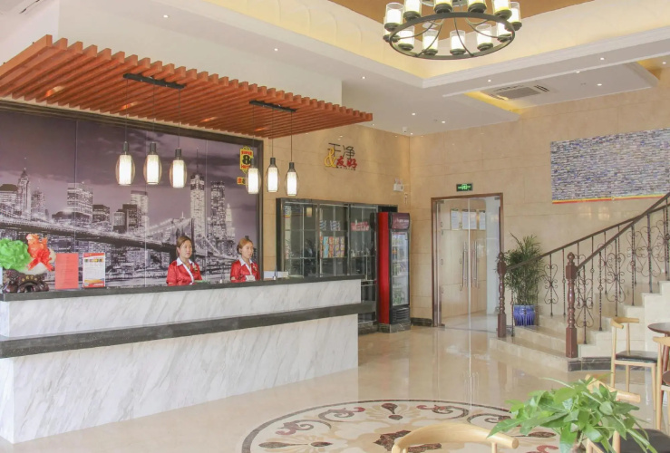 Super 8 Hotel (Binhai Seaside Avenue)