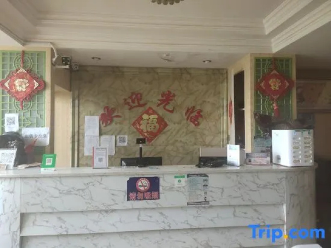 Korla Rixin Hotel