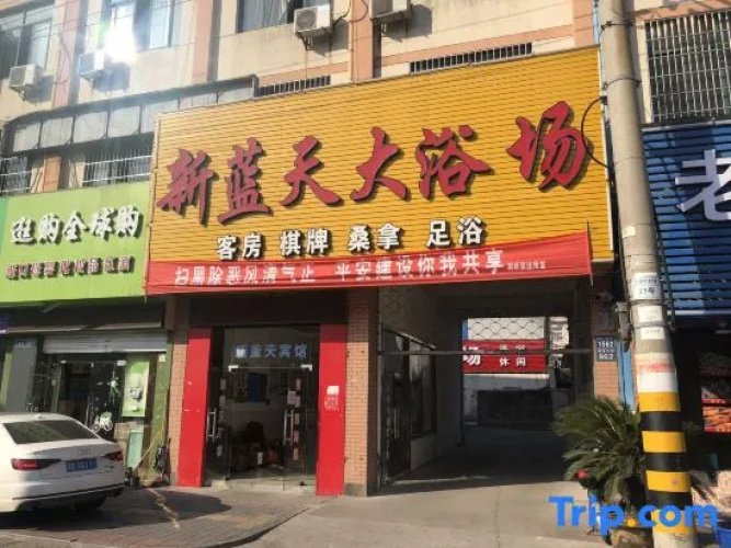 Xinlantian Hotel