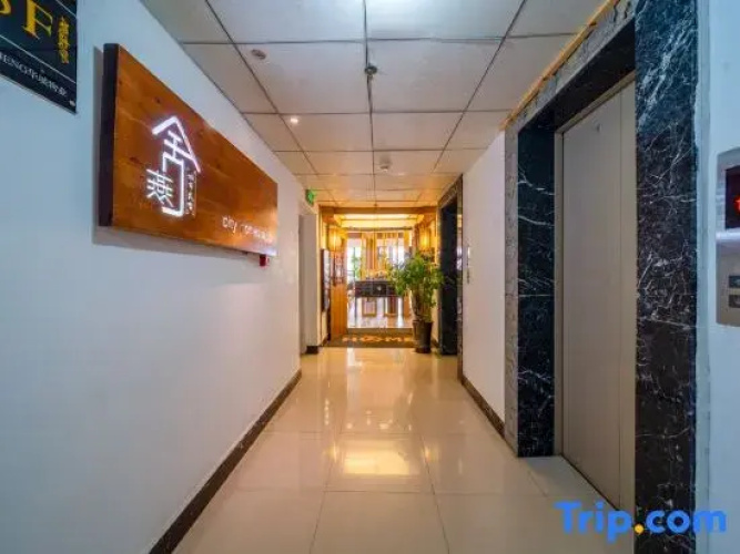 Yanshe City Hostel