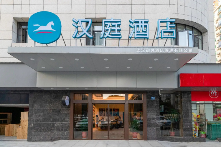 HanTing Hotel (Wuhan Xudong MixC Mall)