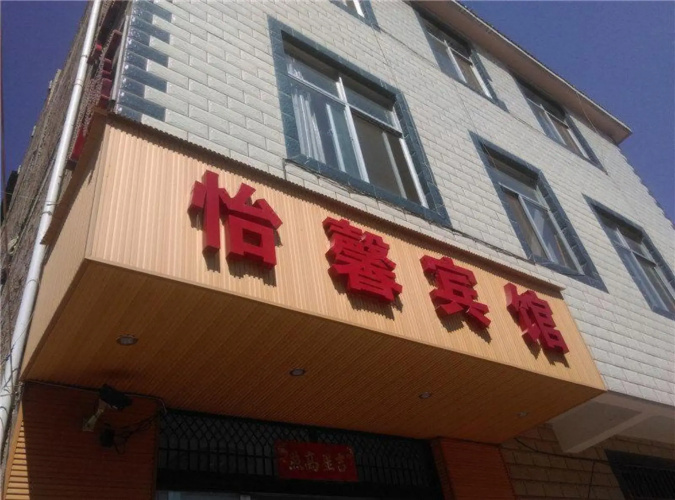Kunming Yixin Hotel
