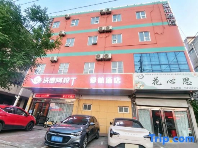 Image de l'hôtel
