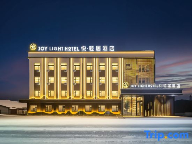 J oy· Light Hotel