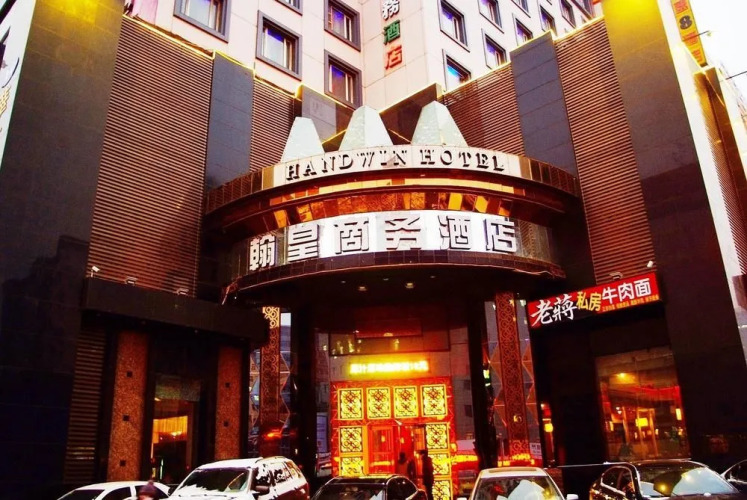 Фотография отеля