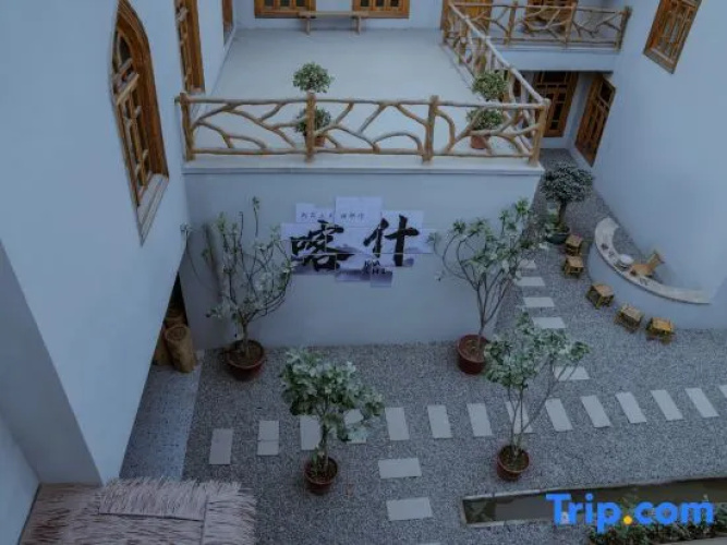 Kashgar Changliu Homestay
