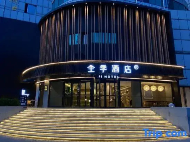 JI Hotel (Baoding Wanbo Square)