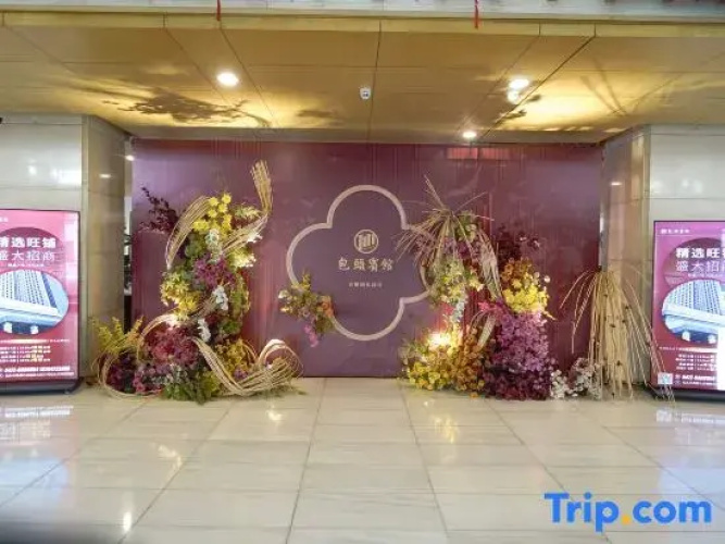 Baotou Hotel State Guest Building