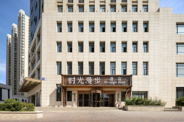 Nostalgia Hotel（Zhangjiakou Wuyi Street）