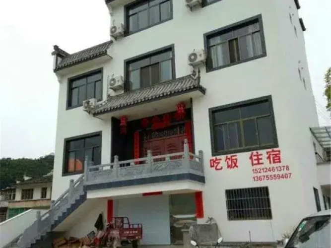 Shanshui Inn