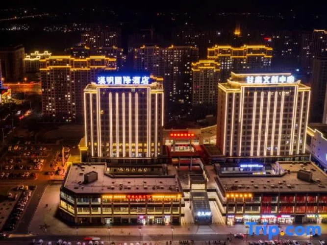 Wuwei Hanming International Hotel