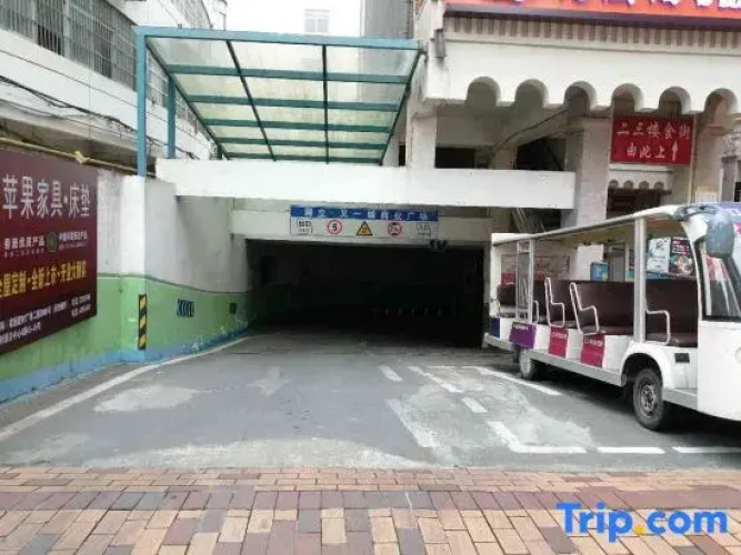 Youyitian Hotel