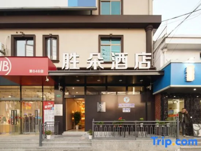 Shanghai Shengduo Hotel