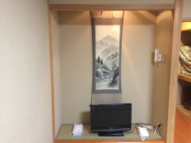 Uoiwa Ryokan