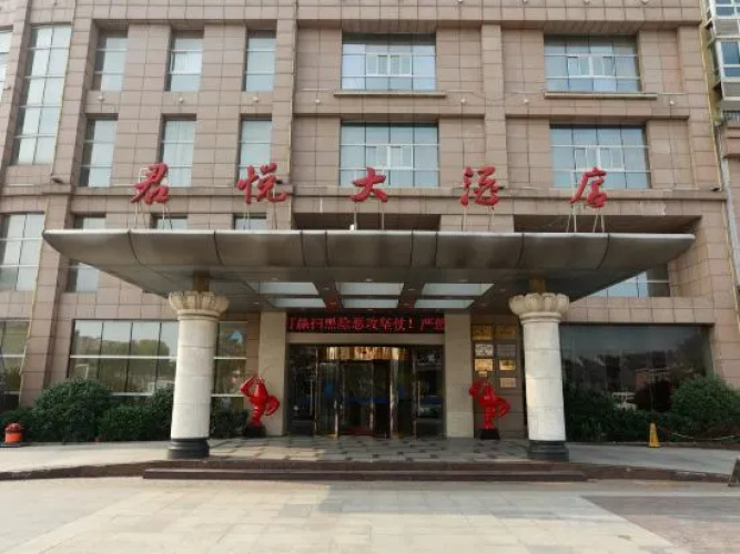 Junyue Hotel