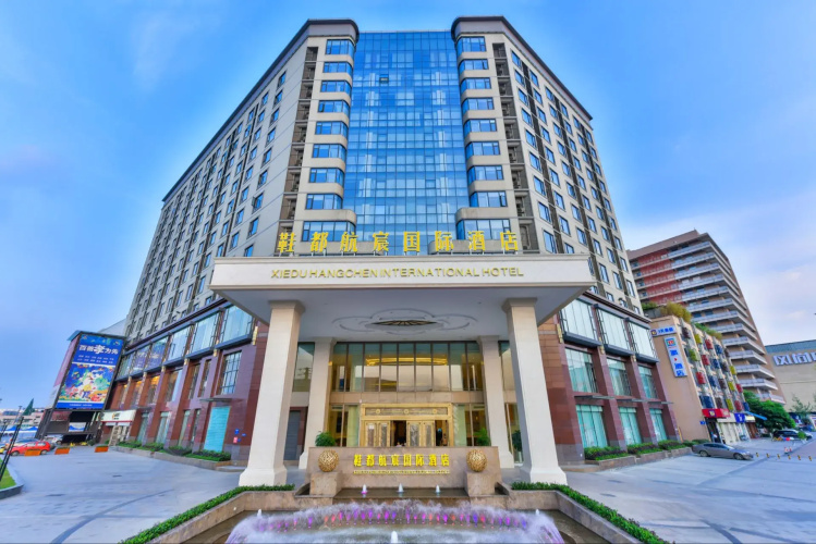 Xiedu Hangchen International Hotel