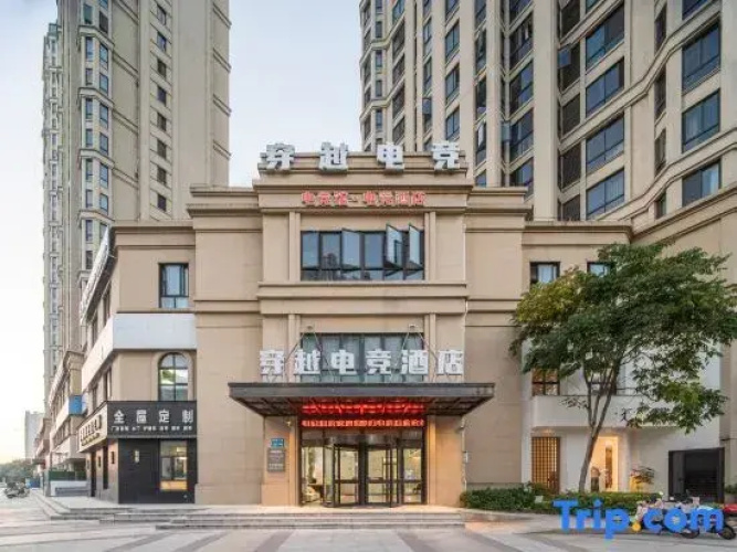 Ruian Wenyue Hotel