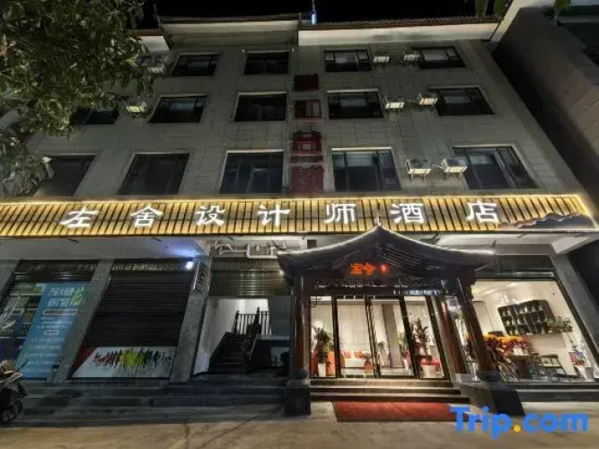 Zuoshe Designer Hotel