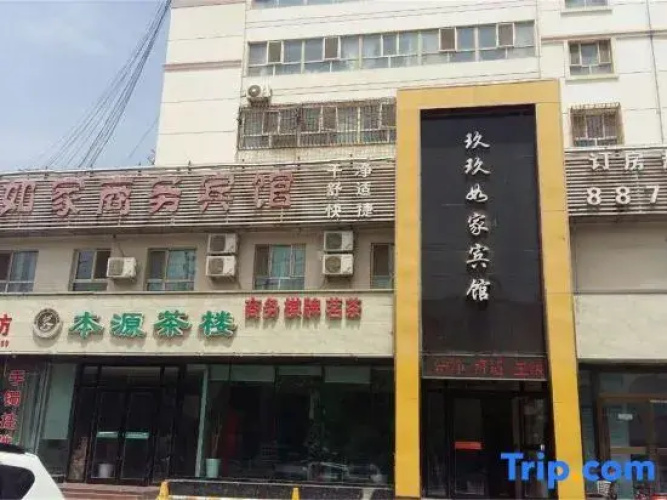 Korla Jiujia Home Business Hotel