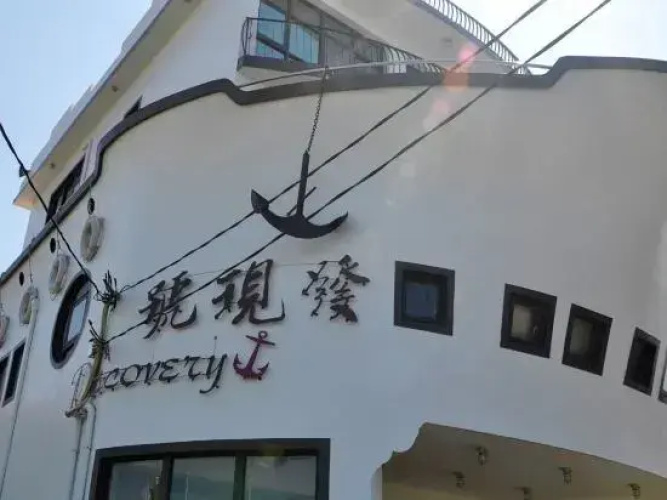 Discovery Secret Hostel