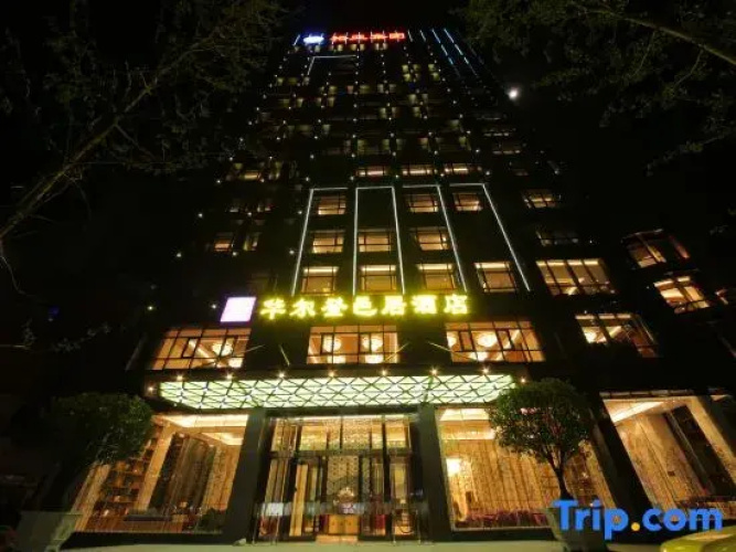 Wuhan Wellton Yiju Hotel