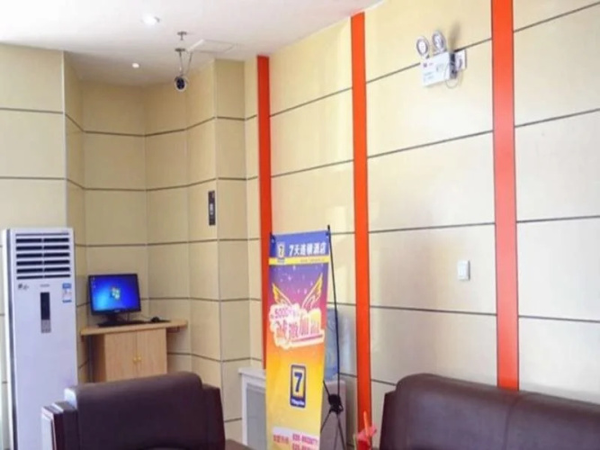 7Days Inn Beijing Yanqing