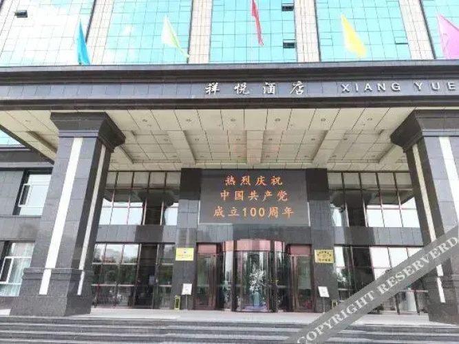 Xiangyue Hotel