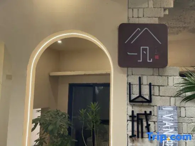 Yifanshanchengli Homestay