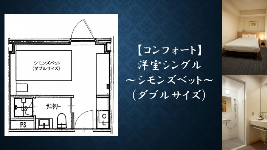 Standard Single room
