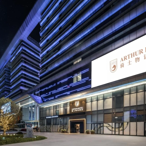 Arthur Hotel Liwan COCO Park Dongsha Metro Guangzhou