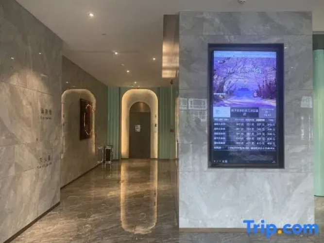 Orange Hotel (Beijing Old Palace)