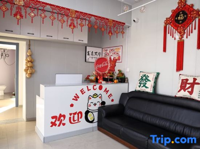 Xinxu Business Hotel