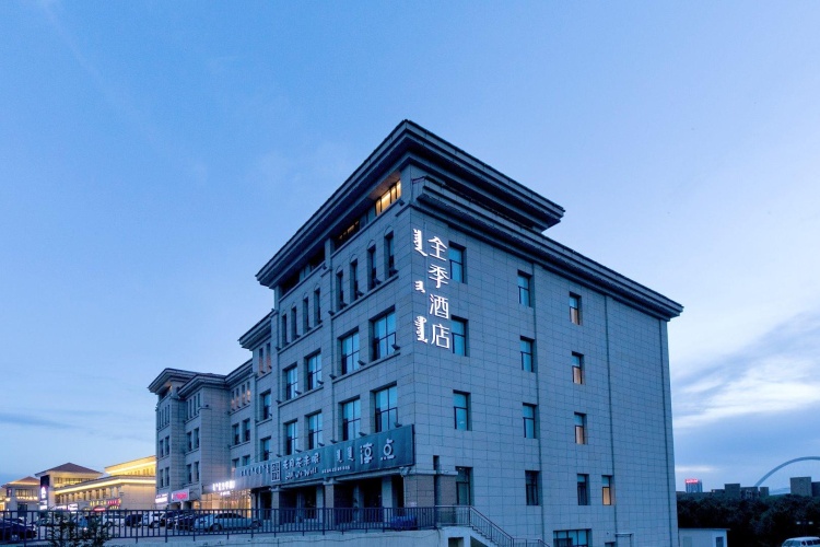 Business Twin room