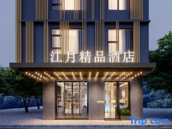 Jiangyue Boutique Hotel