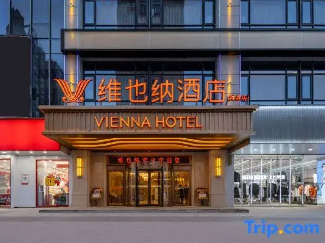 Vienna Hotel Longxian Branch