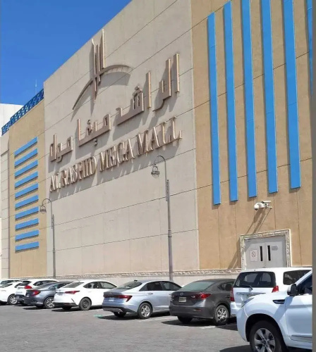 Itlalat Uhud Hotel