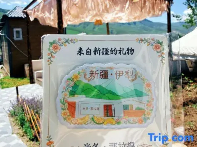 Midou Hotel
