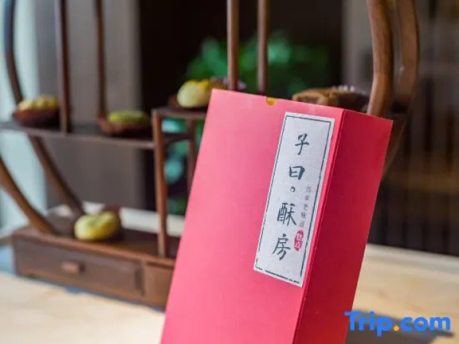 Ziyue Minghu Hotel