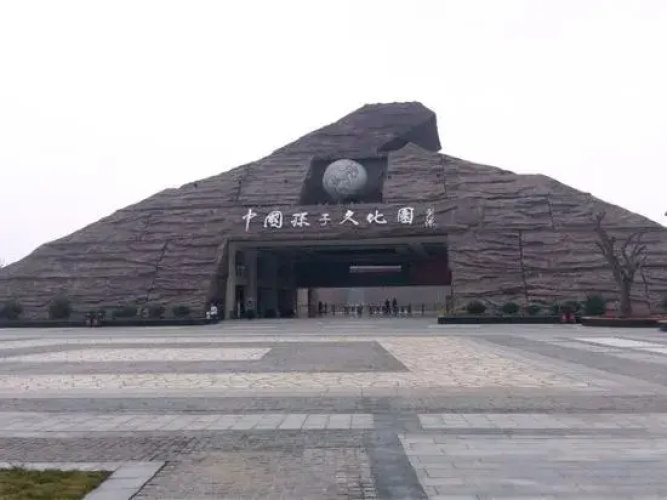 Guangrao Hotel