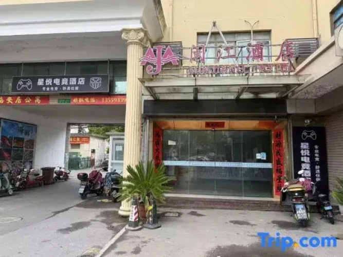 StarryJoy Gaming Hotel