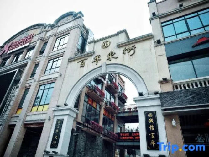 Vienna Hotel (Shaoguan Zhenjiang Avenue)