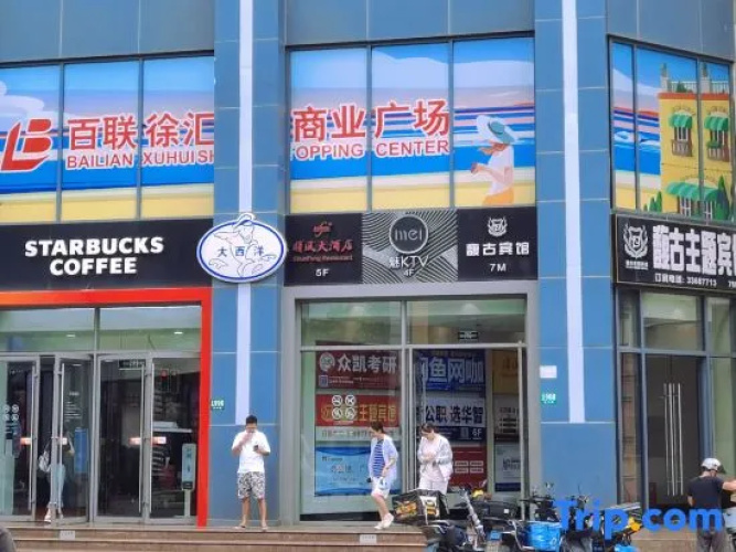 Fugu Select Hotel (JTU)