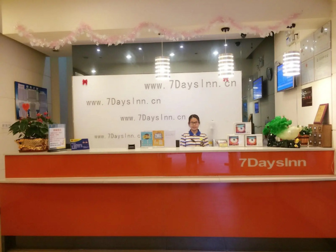 7 Days Inn·Hangzhou Linping Intime
