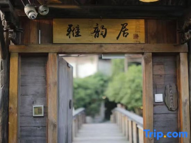 Yayunju Inn