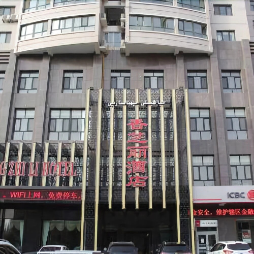Xiang Zhi Li Hotel