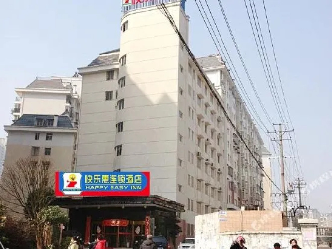 Kuailehui Chain Hotel Changsha Guanshaling
